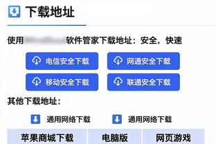 内史密斯：今天是很棒的团队胜利 这对提升士气有帮助